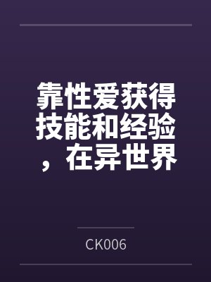林小雨哥布林 林小雨哥布林