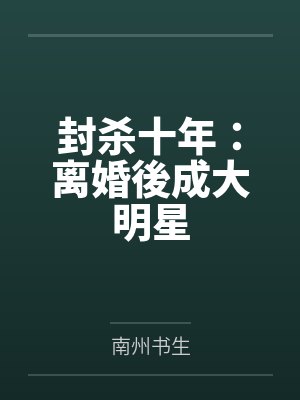 苏喆杨若琳 苏喆杨若琳